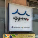 광천로329번길 이미지