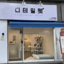 원도안로-6 네이버블로그