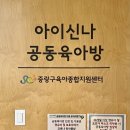 대성방경로당 네이버블로그