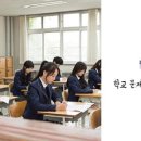 학생 - 공주시 감영길 10 | 학생
