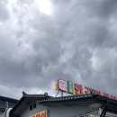 한강민물 이미지