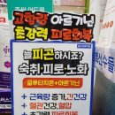 형제약국 이미지