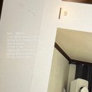 농민아이스크림할인점 | 부지런히 살크업했던 값진 9월 일상 모아보기