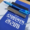 경호설비 이미지