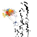 꽃보다아름다운당신 이미지