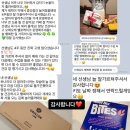 [백석]행복한 우리집 케이크 만들기 | 레터링 케이크 창업반 및 케이크 만들기 원데이 클래스 수업후기