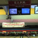 연당구장 이미지