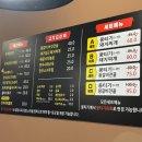 5522 | 대구 동구 반야월 율하동 뭉티기 찐맛집 대구장군뭉티기 짱짱 맛있었던 후기