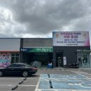 제일정육코너 이미지