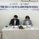 구미산동고등학교 네이버블로그