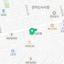 관악제일약국 이미지