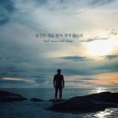 호랑이형제 | 영화 '바다호랑이' 정보 및 후기 - 세월호 잠수사의 트라우마를 다룬 실화