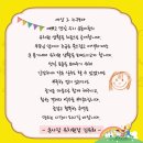 큰사랑유치원 이미지