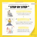 (주)파랑새발달클리닉 이미지