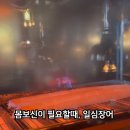 일심광고