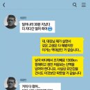 남극의 얼음 속에 100년 동안 숙성된 위스키가 있다? 이미지