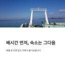 현실민박