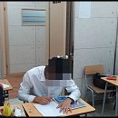 더연세영어학원