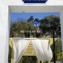 GS25 강화한옥점 이미지