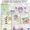 연세탑과학학원 이미지