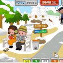 사이버랜드 이미지