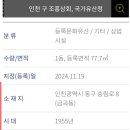배다리상회 이미지