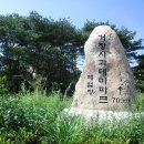 거창-고제-8 이미지