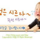 강약손맛힐링 이미지