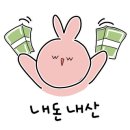 참사랑 복지용구 이미지