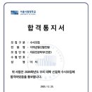 쿠머수학학원