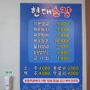 방어진어촌계슬도활어직판장 이미지