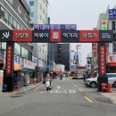 신당동 허리케인박 떡볶이 네이버블로그