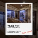 호텔 밴드(HOTEL BAND) 이미지
