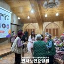 예술단 단비 이미지