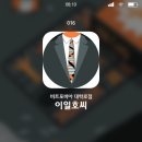 수색-016 | [대학로]016. 비트포비아 대학로점 - 이일호씨 혼방 후기