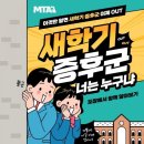 효 경희대 태권도 이미지