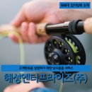 해성어구