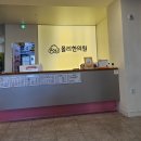 폴리한의원 | 어린이 한의원 폴리 한의원 잠실점 위치, 주차, 방문 후기