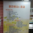 퀸즈헤나방 - 수영구 | 퀸즈헤나방