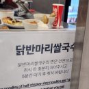 [공지] 트레이더스화서 푸드코트 신메뉴 솔직후기!!(피자, 닭반마리 칼국수, 떡볶이, 우베아이스크림...