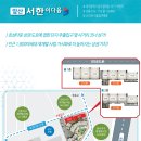 서한개발(주) 이미지