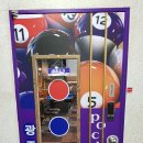 클래식 당구 클럽 이미지