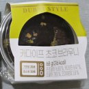 GS25 달서제네스점 | CU 카다이프 초코 브라우니 vs GS25 두바이 초코 브라우니 비교, 카다이프 쫀득찹쌀떡 솔직 리뷰