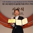 이에스메디칼 이미지