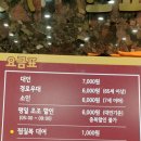 설문스파랜드 이미지