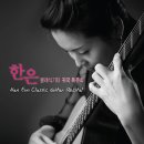 클래식 기타 이미지