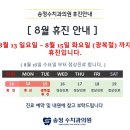 송정수치과의원 네이버블로그