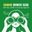 아이랑I심리발달센터