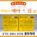 호두약국 이미지