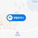 아버지와 돈까스 이미지